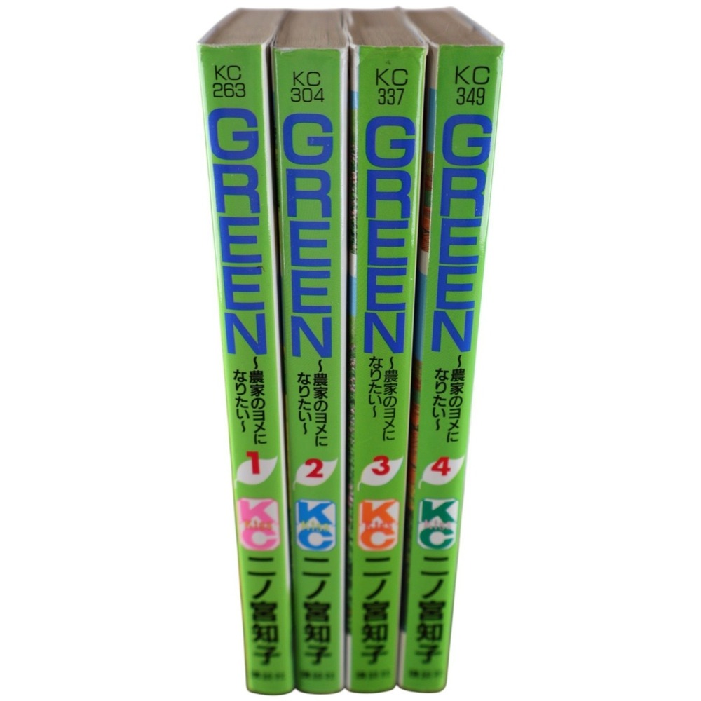 Kodansha GREEN Manga Set 1-4 Japanese Tankobon Tomoko Ninomiya VG First Edition